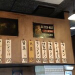 ラーメンばか馬 - 特製ラーメンが突破しましたがラーメンは割安感あり