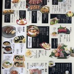 旬醸まほろば - メニュー