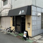 ねこだいこん - 外観