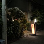 居酒屋 ヒナタ - 外観