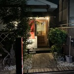 居酒屋 ヒナタ - 外観