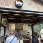 자연도소금빵 & 자연도가 - 