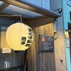 Hey! 周平 - Hey！周平