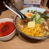 弟子屈ラーメン 新千歳空港店
