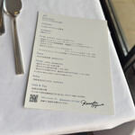 リストランテAO 逗子マリーナ - 