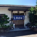 手打うどん 町川 - 
