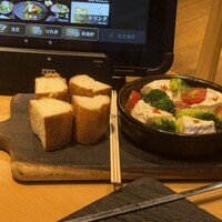 博多炉端 炉邸 - 