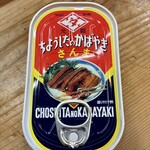 寿し 勝の家 - 