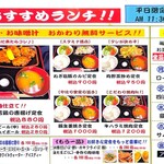 若竹 - メニュー1