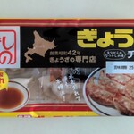 ツルハドラッグ - 料理写真: