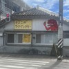 さよこの店