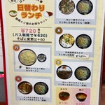 はがくれ麺丼亭 - 