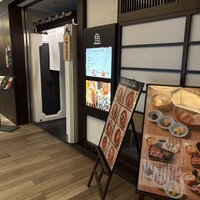 焼うお いし川 名古屋 - 