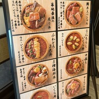 焼うお いし川 名古屋 - 