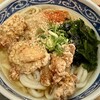 大江戸うどん さくら