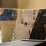 粉もん處 光圀 - 