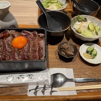 焼肉㐂舌 南船場 - 