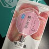 椿宗善 - 