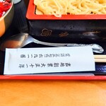 やぶ善 - 創業一世紀越えの老舗"蕎麦屋"です。