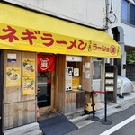 ラーショマルミャー - 