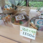 古民家キッチン 根っこ - 