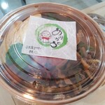 古民家キッチン 根っこ - 蓋にはしっかり『ありがとう』の文字