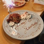 博多炉端 つまむ。 - 