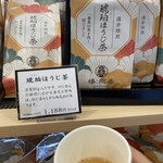 椿宗善 - 