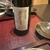 銀座うち山 - 