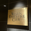 ウェスティンホテル大阪 エグゼクティブクラブラウンジ