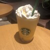 スターバックスコーヒー 京都信用金庫本店ビル店