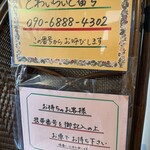 とわいらいと - 案内