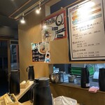 担々麺 かんだ橋 - 