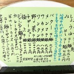 熊公 - 