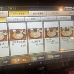 手打ちそば くるまや - 