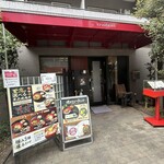 正泰苑 芝大門店 - 
