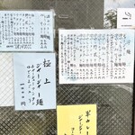 熊公 - 