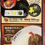 正泰苑 芝大門店 - 