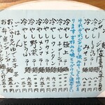 熊公 - 