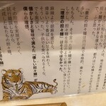 担々麺 かんだ橋 - 