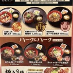 正泰苑 芝大門店 - 