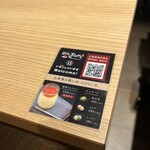 薪焼うなぎ 銀座おのでら - 