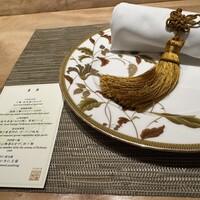 中国料理 礼華 四君子草 - 