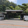 なかや 桑風庵 本店