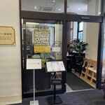 ホテル精養軒レストランラウンジ - お店外観