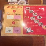 でですけ サイゴンキッチン - 