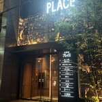 TOMONO - 明日は「ぬま田」さん