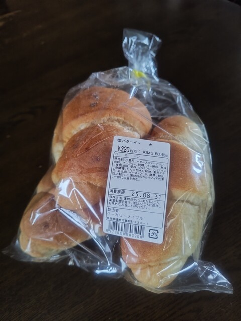 Sanchoku Ichiba Yottette Kashihara Ten