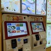 いろり庵きらく nonowa西国分寺店