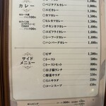 とわいらいと - メニュー